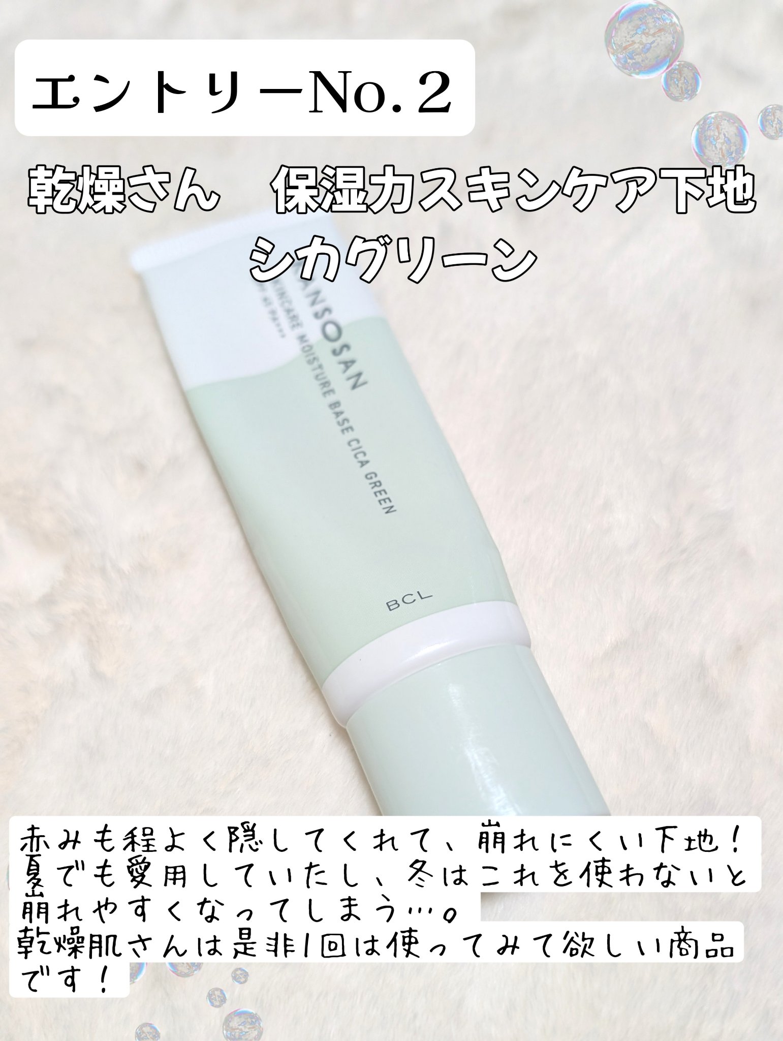 クリーミータッチライナー/キャンメイク/ジェルアイライナーを使ったクチコミ（3枚目）