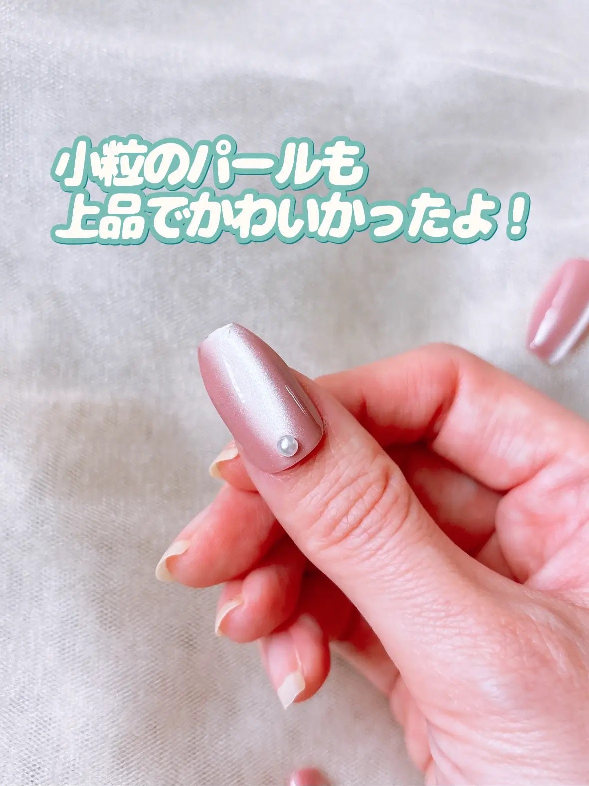 ネイルチップ(ハンド)/amifa/ネイルチップ・パーツを使ったクチコミ(7枚目)