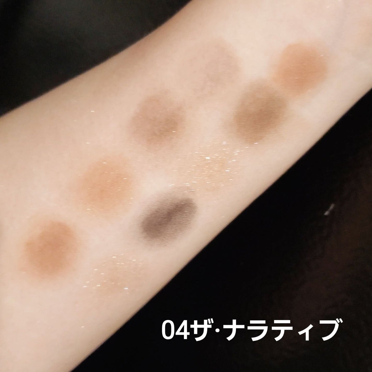 ニューデップスアイシャドウパレット/hince/アイシャドウパレットを使ったクチコミ(3枚目)