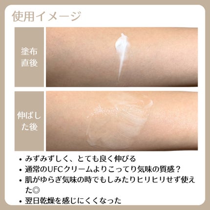 キールズ Rクリーム UFC/Kiehl's/フェイスクリームを使ったクチコミ(3枚目)