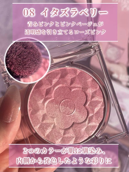 デイジードール パウダー ブラッシュ ブルーム/DAISY DOLL by MARY QUANT/パウダーチークを使ったクチコミ(3枚目)