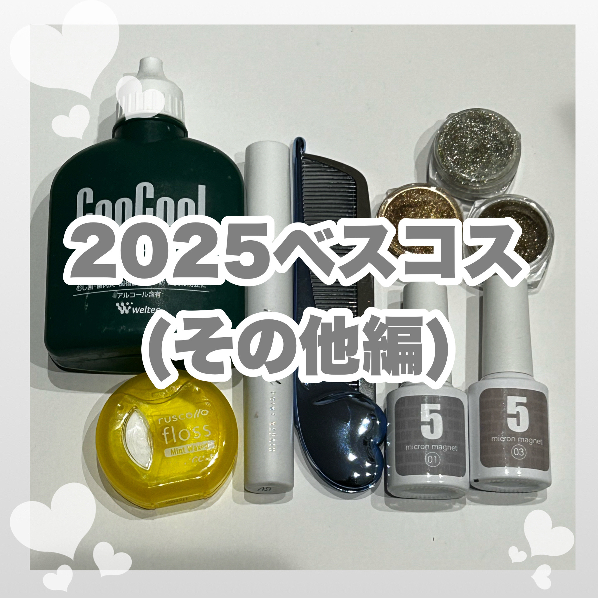 ReFa HEART COMB Aira/ReFa/ヘアコームを使ったクチコミ（1枚目）