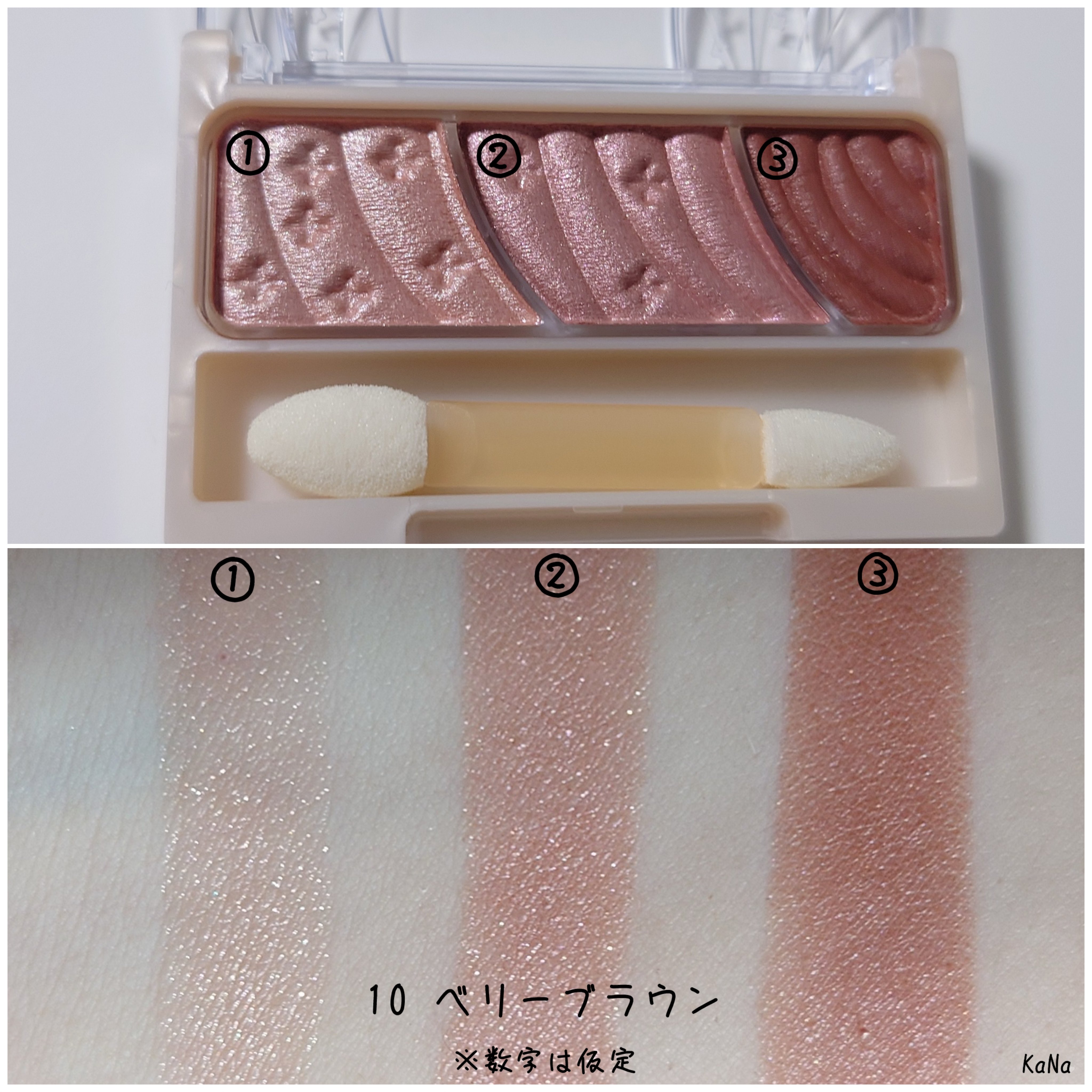 トーンアップアイシャドウ/CEZANNE/アイシャドウパレットを使ったクチコミ（2枚目）