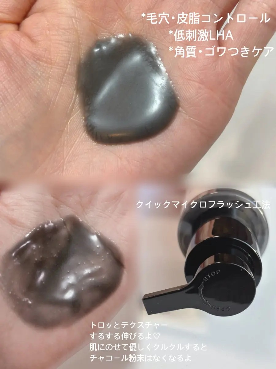 ラ・シューム LHA ディープクレンジング ポンピング バーム/la:shuim/クレンジングバームを使ったクチコミ（2枚目）