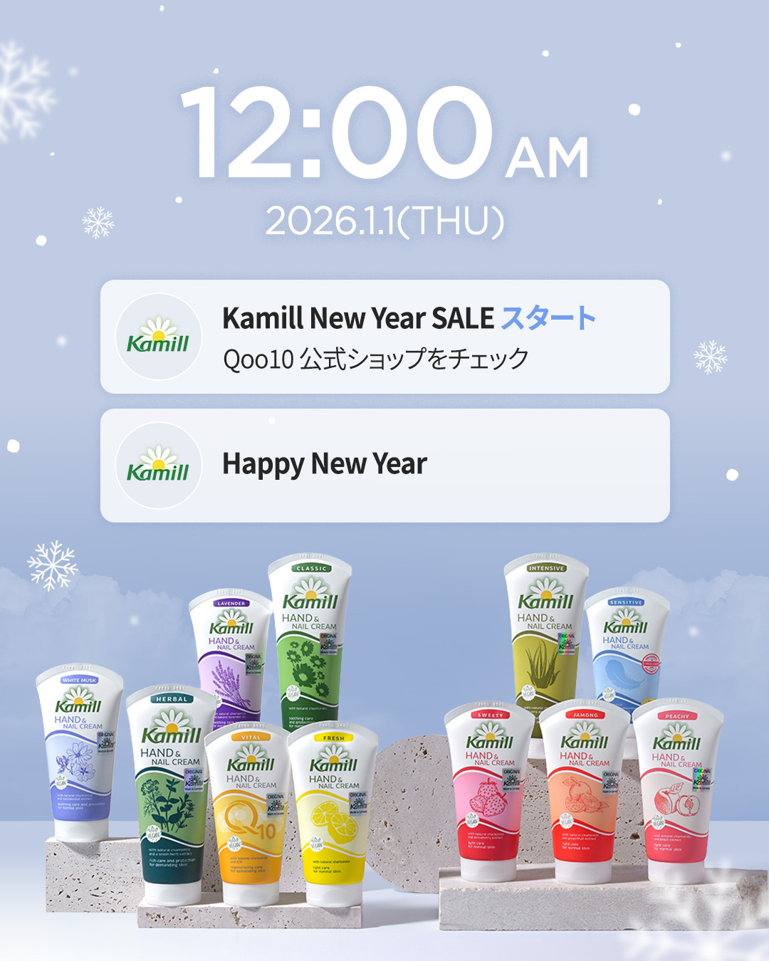 ハンド＆ネイルクリーム  フレッシュ 75ML/カミール/ハンドクリームを使ったクチコミ（1枚目）