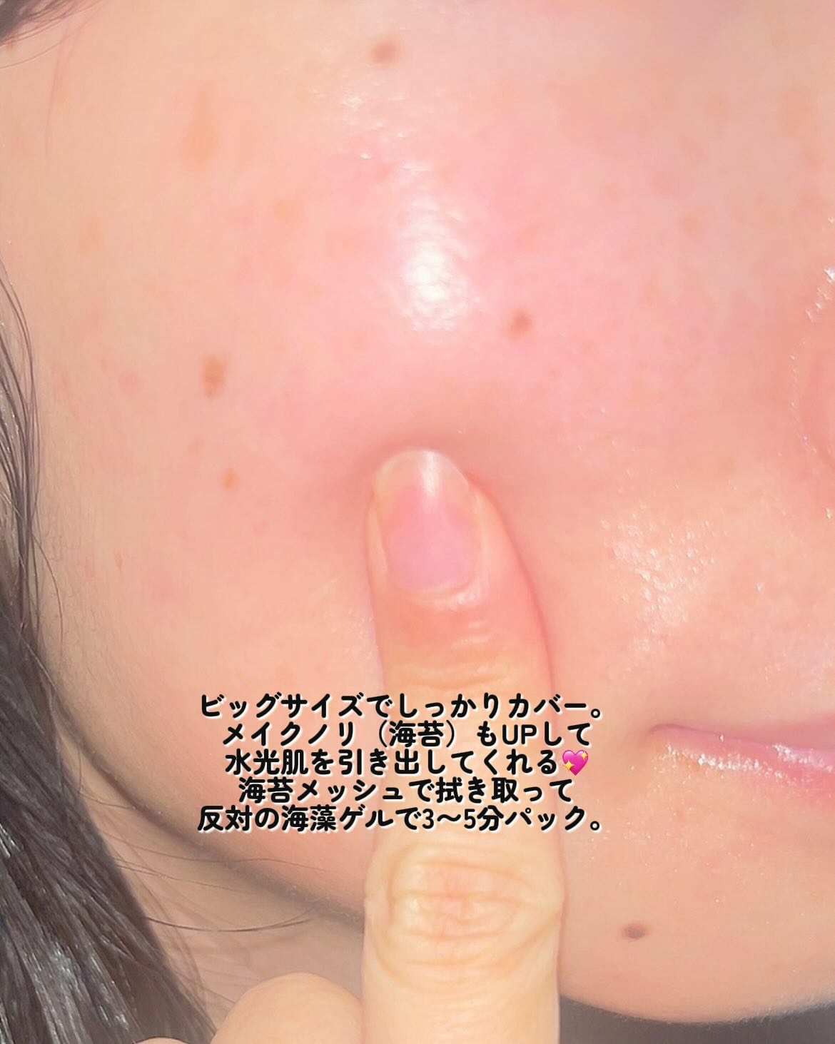 を使ったクチコミ（3枚目）