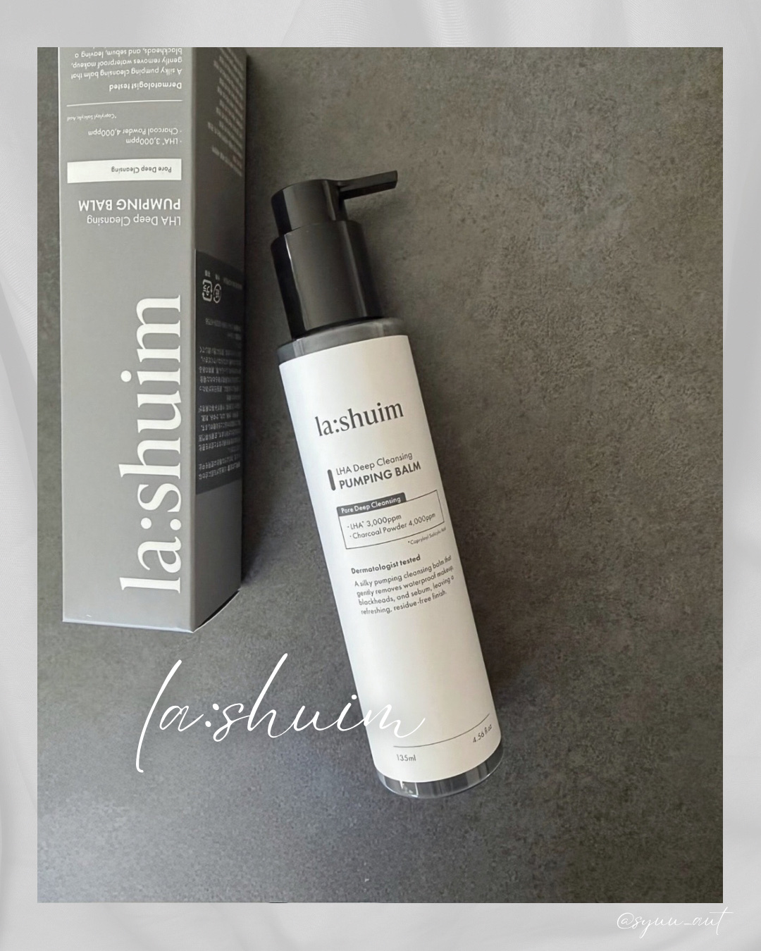 ラ・シューム LHA ディープクレンジング ポンピング バーム/la:shuim/クレンジングバームを使ったクチコミ（1枚目）