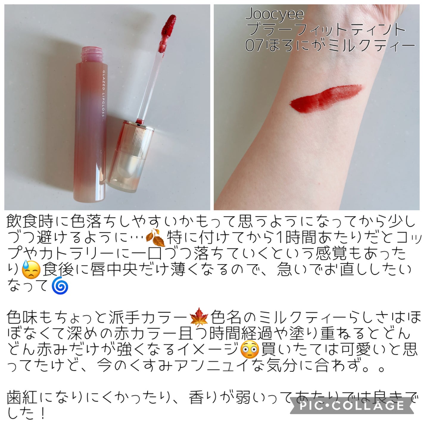 UVウルトラフィットベースEX/CEZANNE/化粧下地を使ったクチコミ(5枚目)