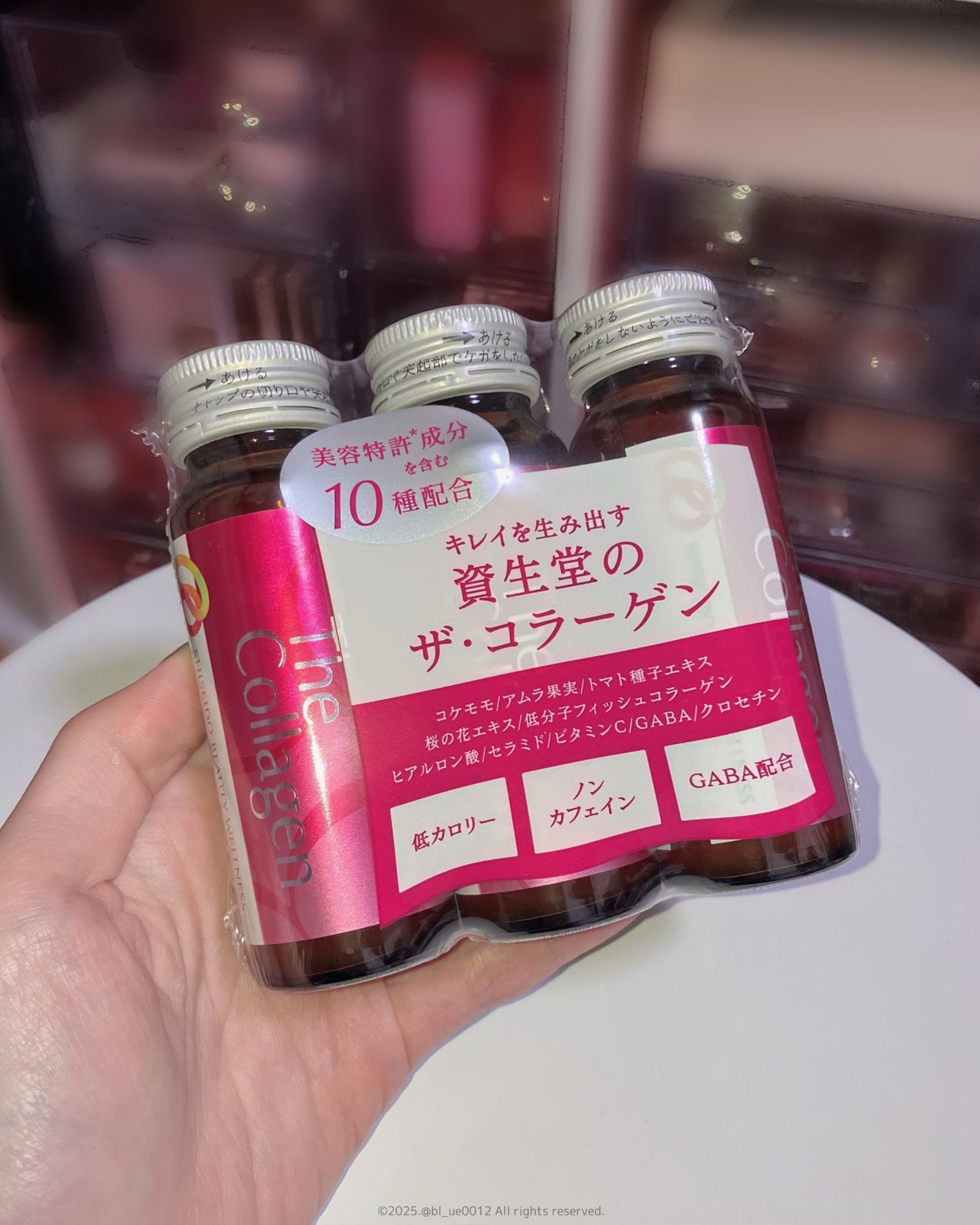 ザ・コラーゲン <ドリンク> /ザ・コラーゲン/美容ドリンクを使ったクチコミ(1枚目)