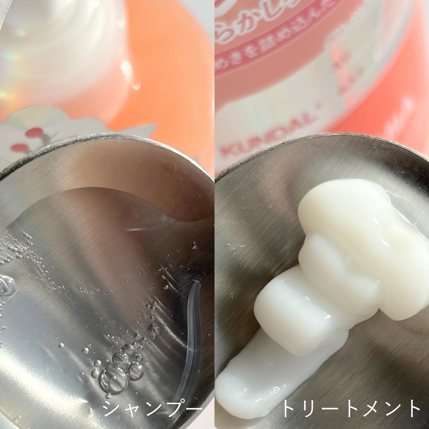 ハニー&マカデミアシャンプー／トリートメント  LA VIE EN RORE  /KUNDAL/市販シャンプーを使ったクチコミ（3枚目）