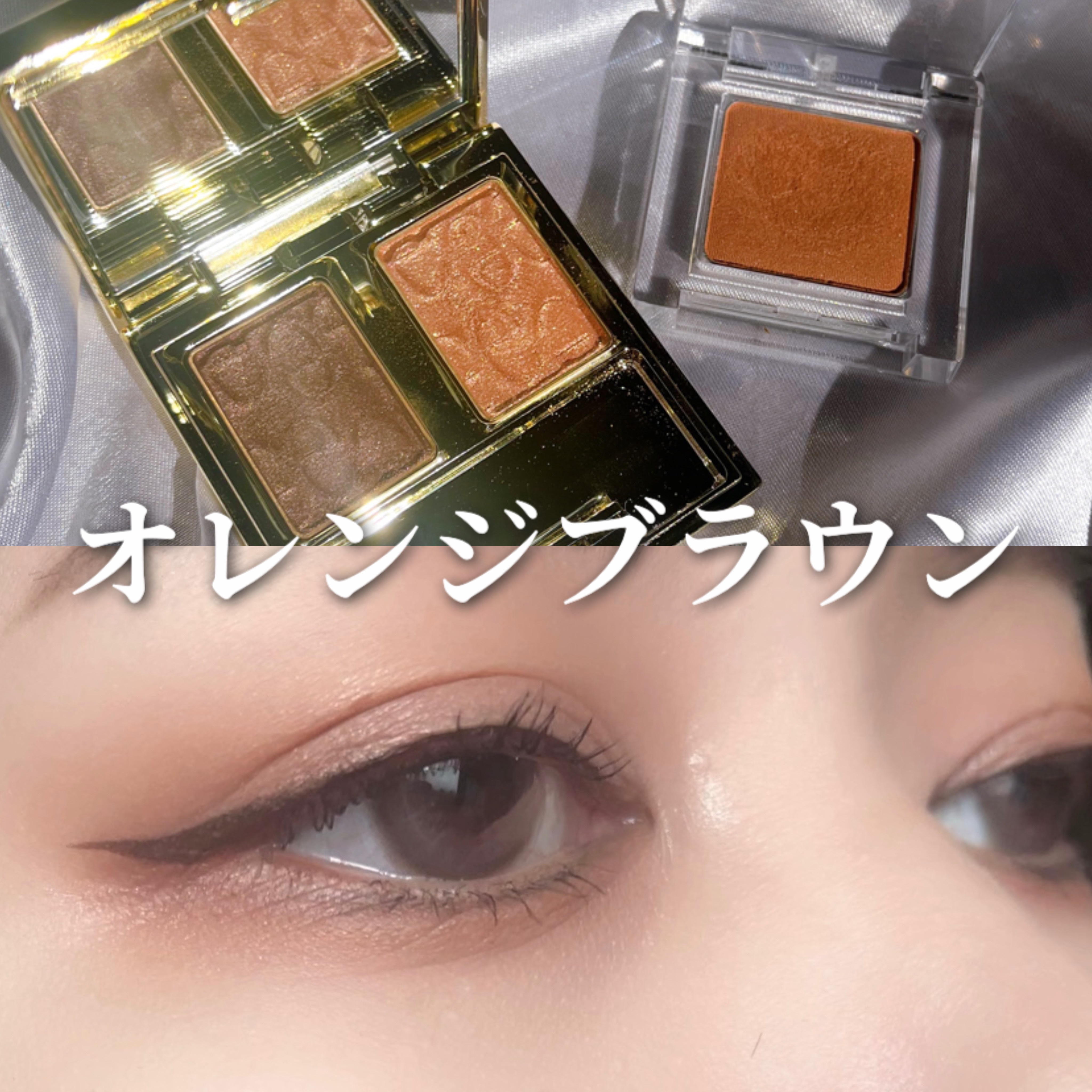エレガンス アルモニーアイズ/Elégance/アイシャドウパレットを使ったクチコミ（1枚目）