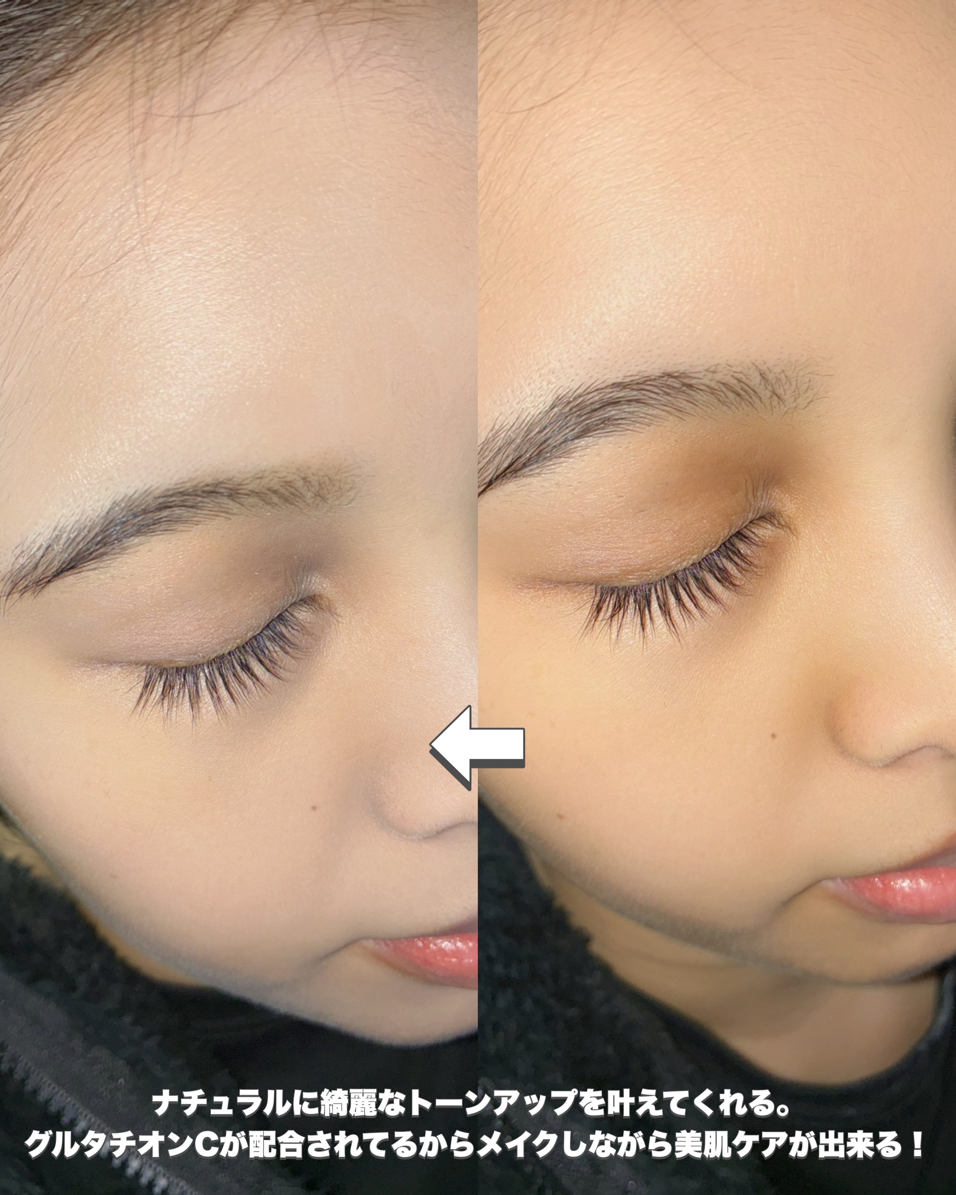 5番 白玉グルタチオンCトーンアップベース SPF50+ PA++++/numbuzin/化粧下地を使ったクチコミ（3枚目）