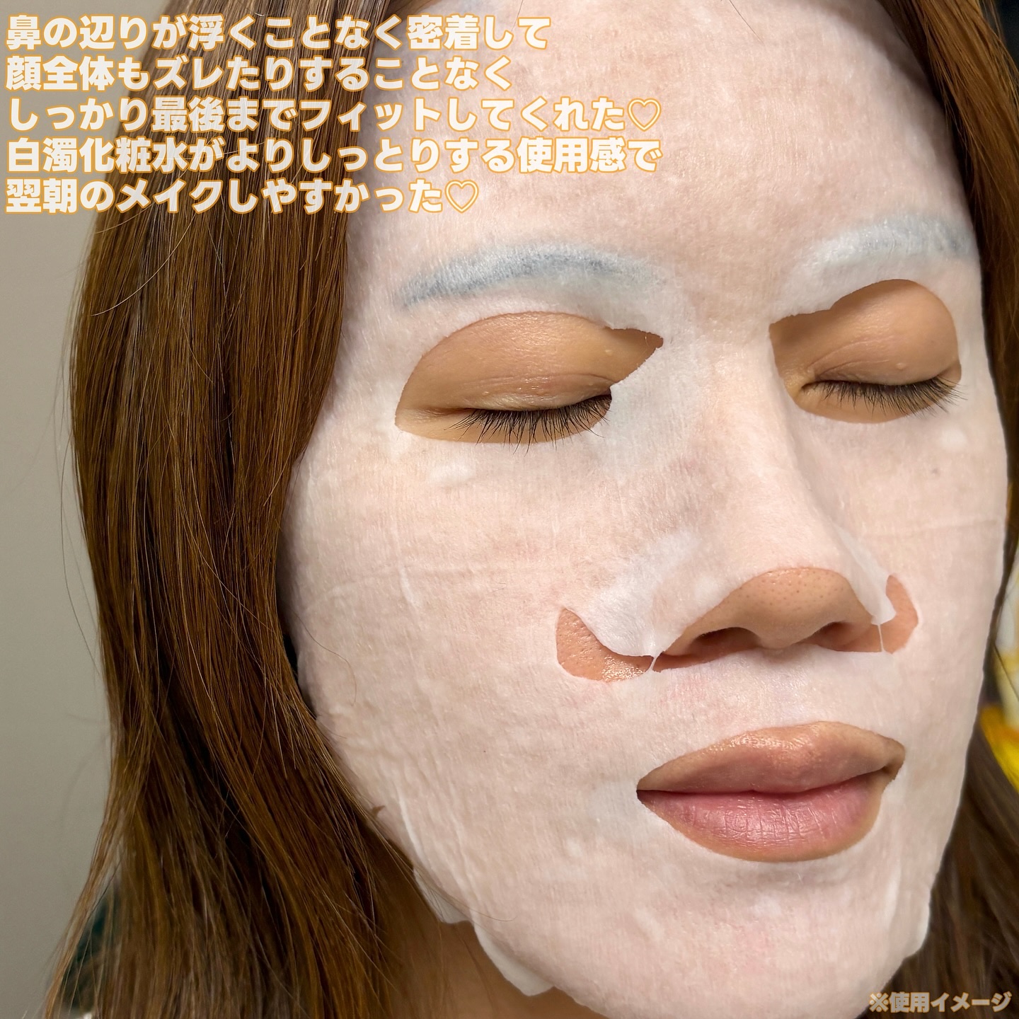 ルルルン オーラブライトマスク W/ルルルン/シートマスク・パックを使ったクチコミ（3枚目）