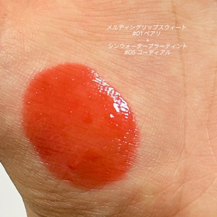 メルティングリップスウィート/BRAYE/口紅を使ったクチコミ(5枚目)