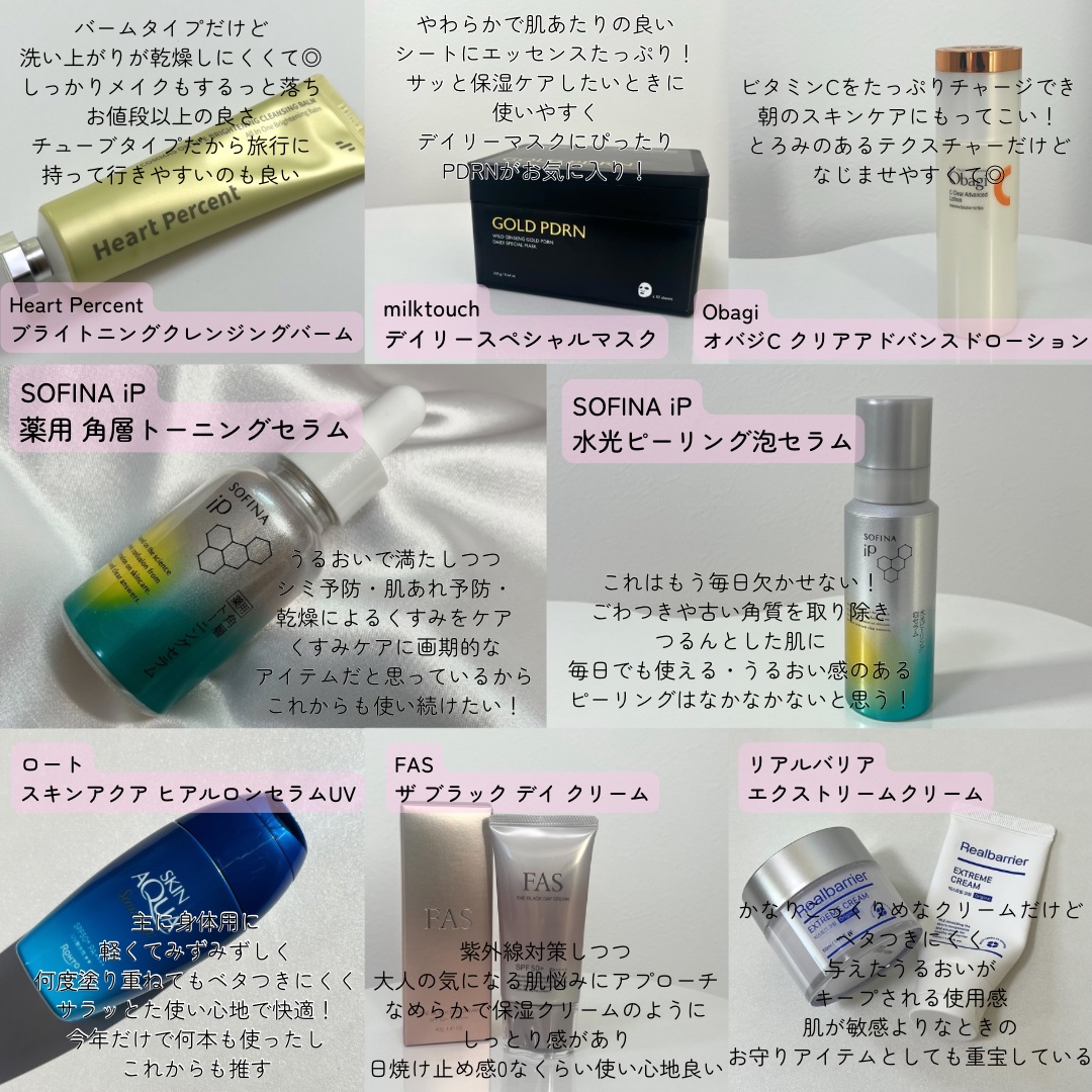 ケープ フォーアクティブ カールロックマスカラ下地/ケープ/マスカラ下地を使ったクチコミ（2枚目）