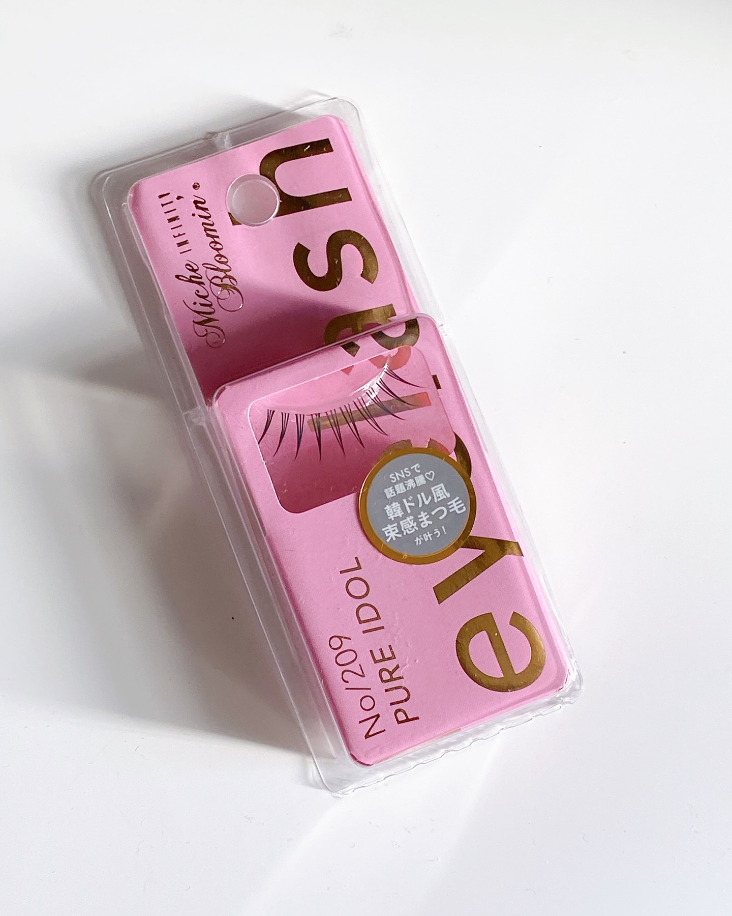 ミッシュブルーミン アイラッシュ インフィニティライン/ミッシュブルーミン/つけまつげを使ったクチコミ（2枚目）