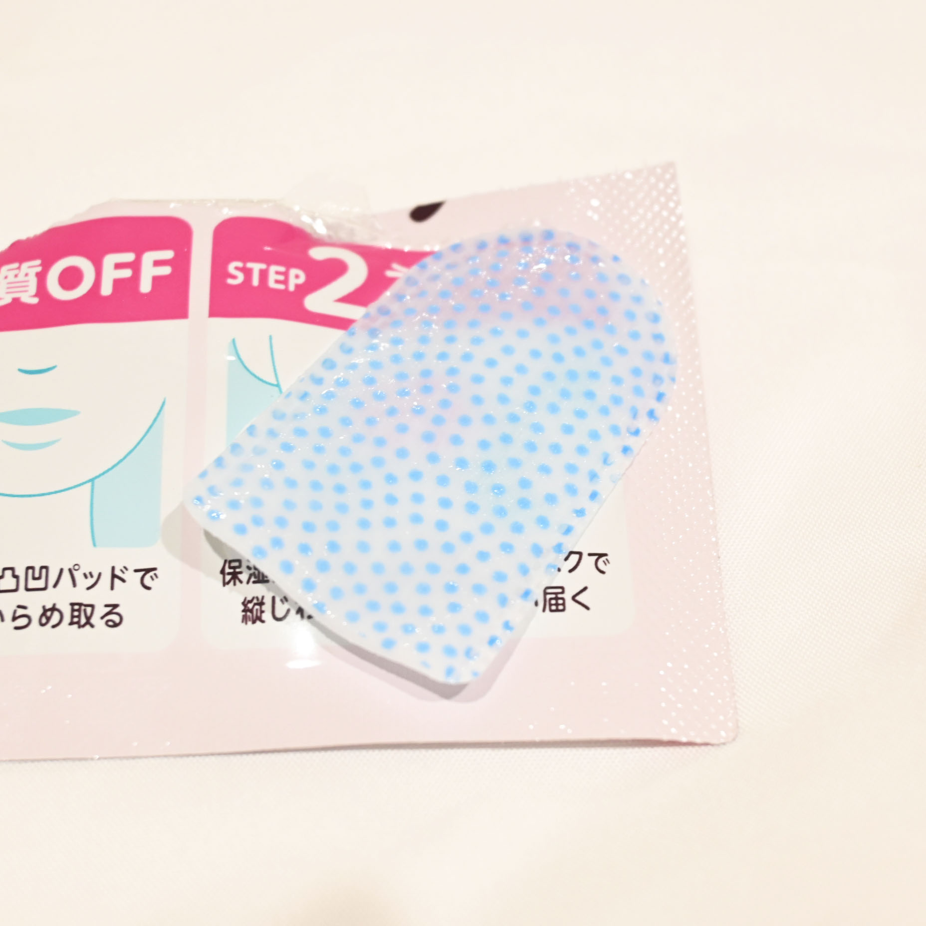 リップエイド集中マスク/トレンドホリック/リップマスクを使ったクチコミ（3枚目）