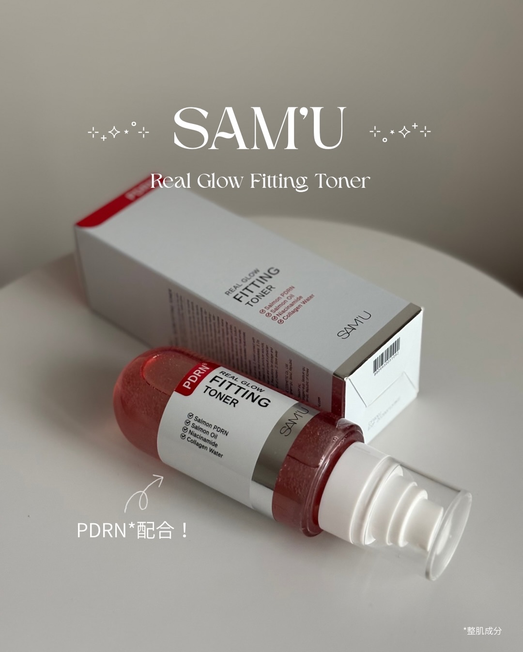 PDRNリアルグロウフィッティングトナー/SAM'U/ミスト状化粧水を使ったクチコミ（1枚目）