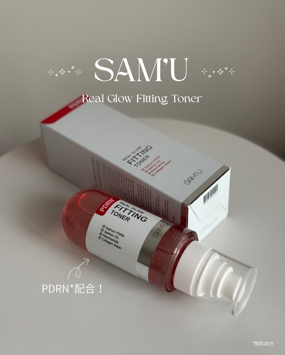 PDRNリアルグロウフィッティングトナー/SAM'U/ミスト状化粧水を使ったクチコミ(1枚目)