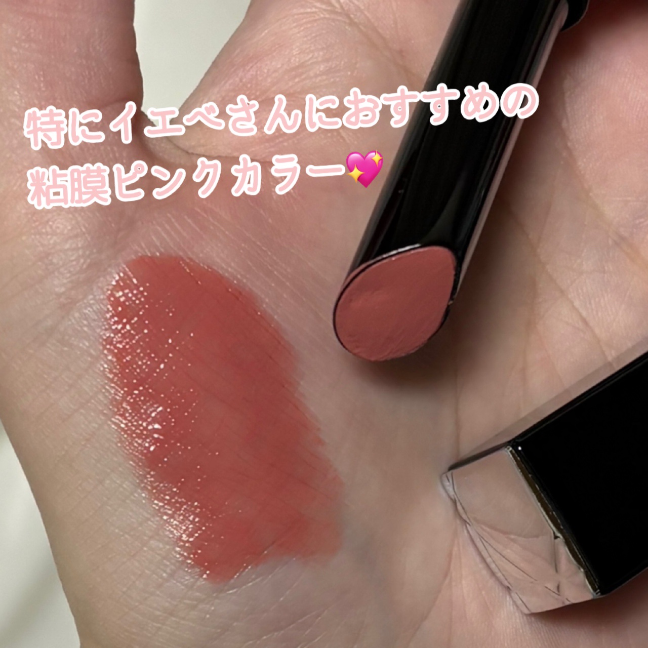 ルージュ ディオール オン ステージ 120 アイコニック ローズ シャイン/Dior/口紅・グロス・リップライナー・リップケアを使ったクチコミ（3枚目）