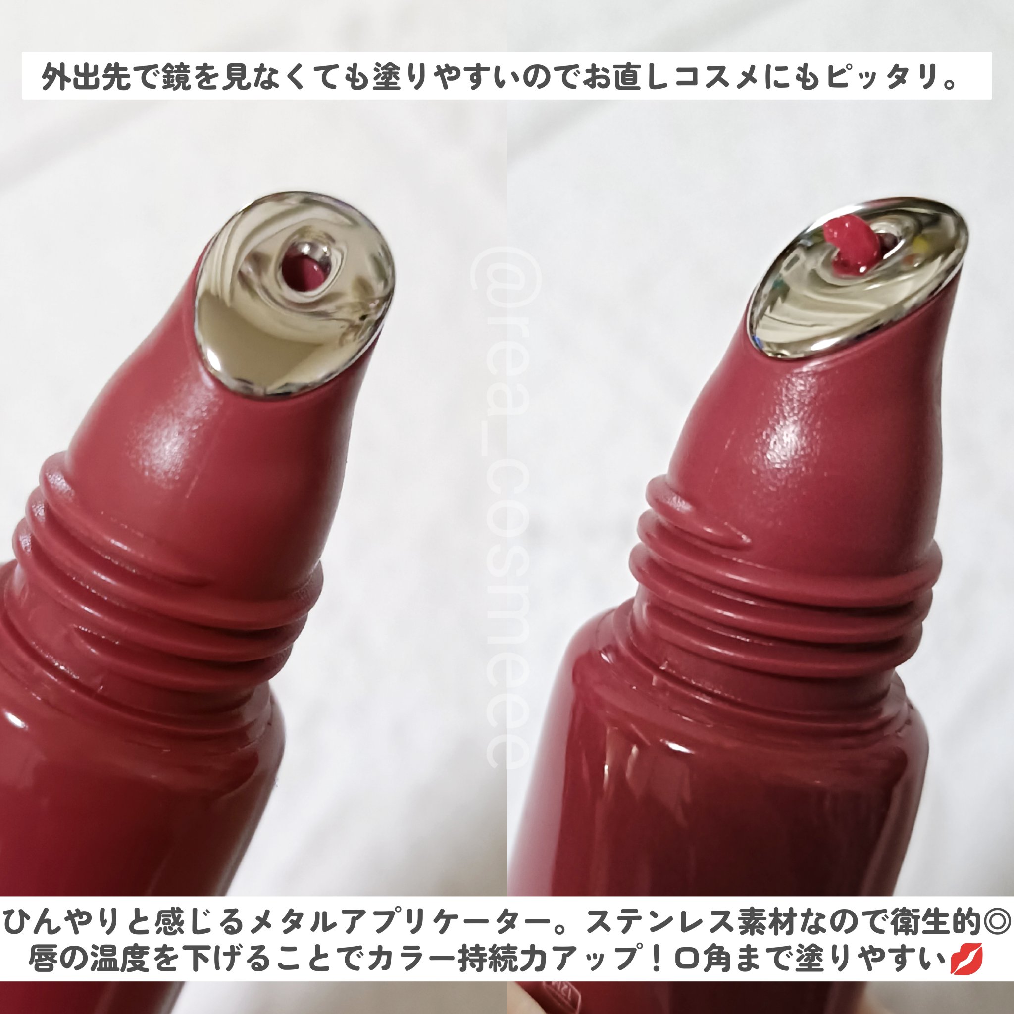 を使ったクチコミ（2枚目）