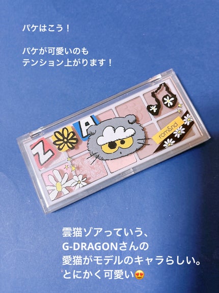 ケイト ザ アイカラー/KATE/単色アイシャドウを使ったクチコミ(6枚目)