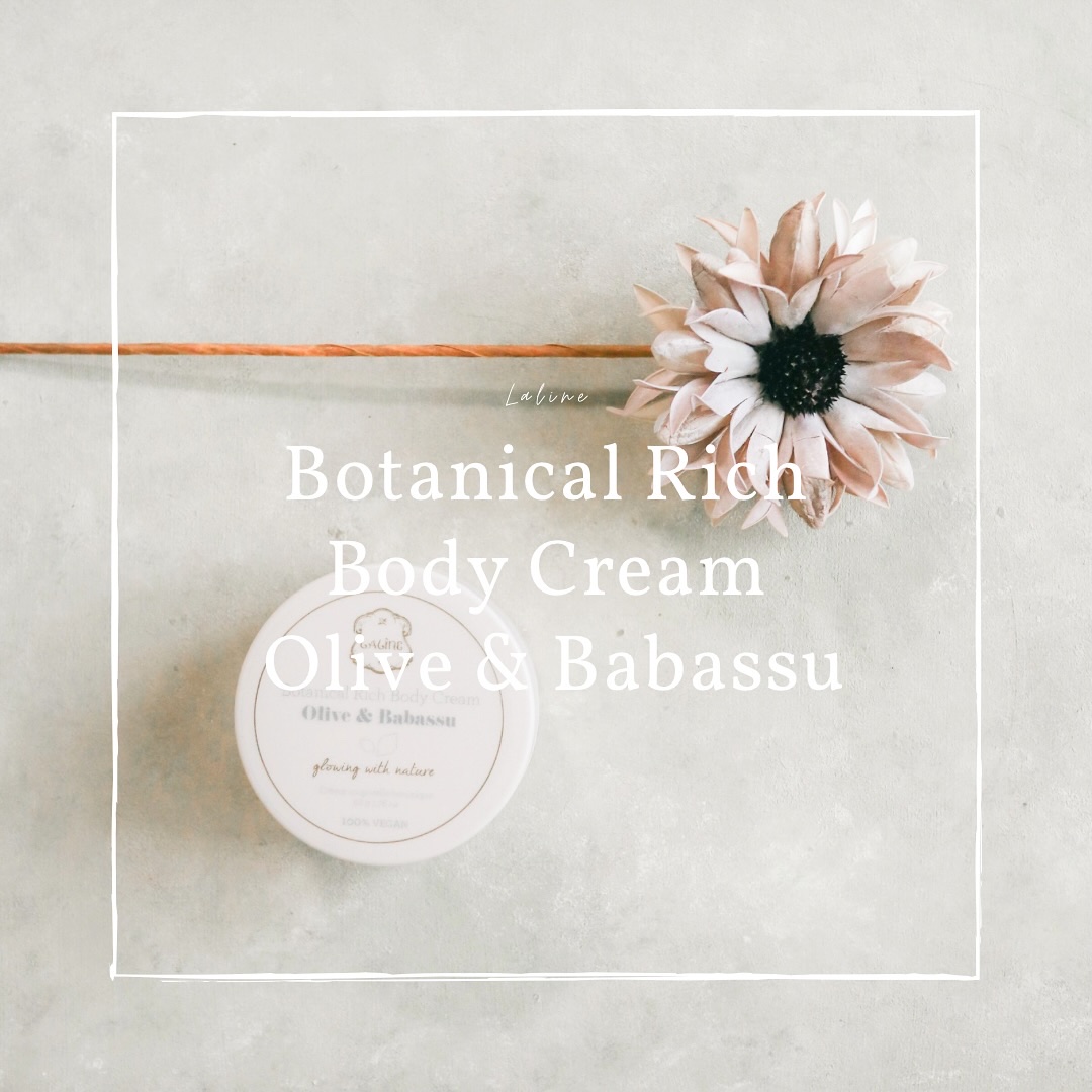 オリーブ＆ババス ボタニカル リッチボディクリーム/Laline/ボディクリームを使ったクチコミ（1枚目）