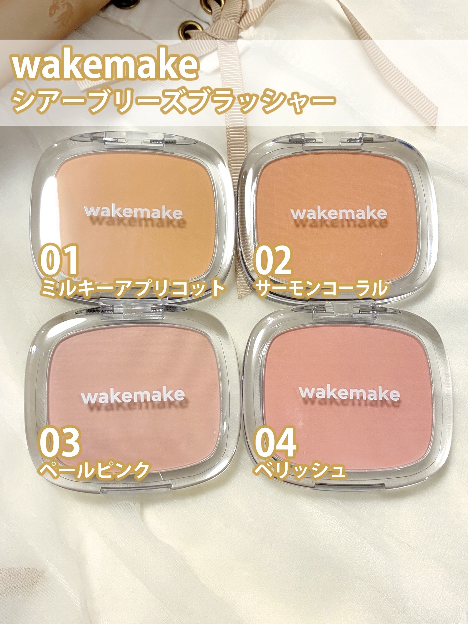 シームレスウェアクッション/wakemake/クッションファンデーションを使ったクチコミ（3枚目）