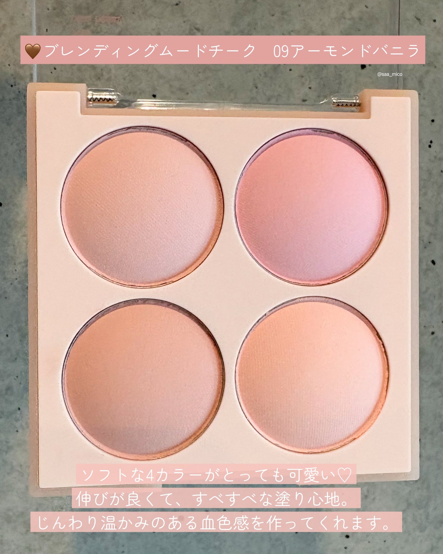 シャドウパレット/dasique/アイシャドウパレットを使ったクチコミ(3枚目)