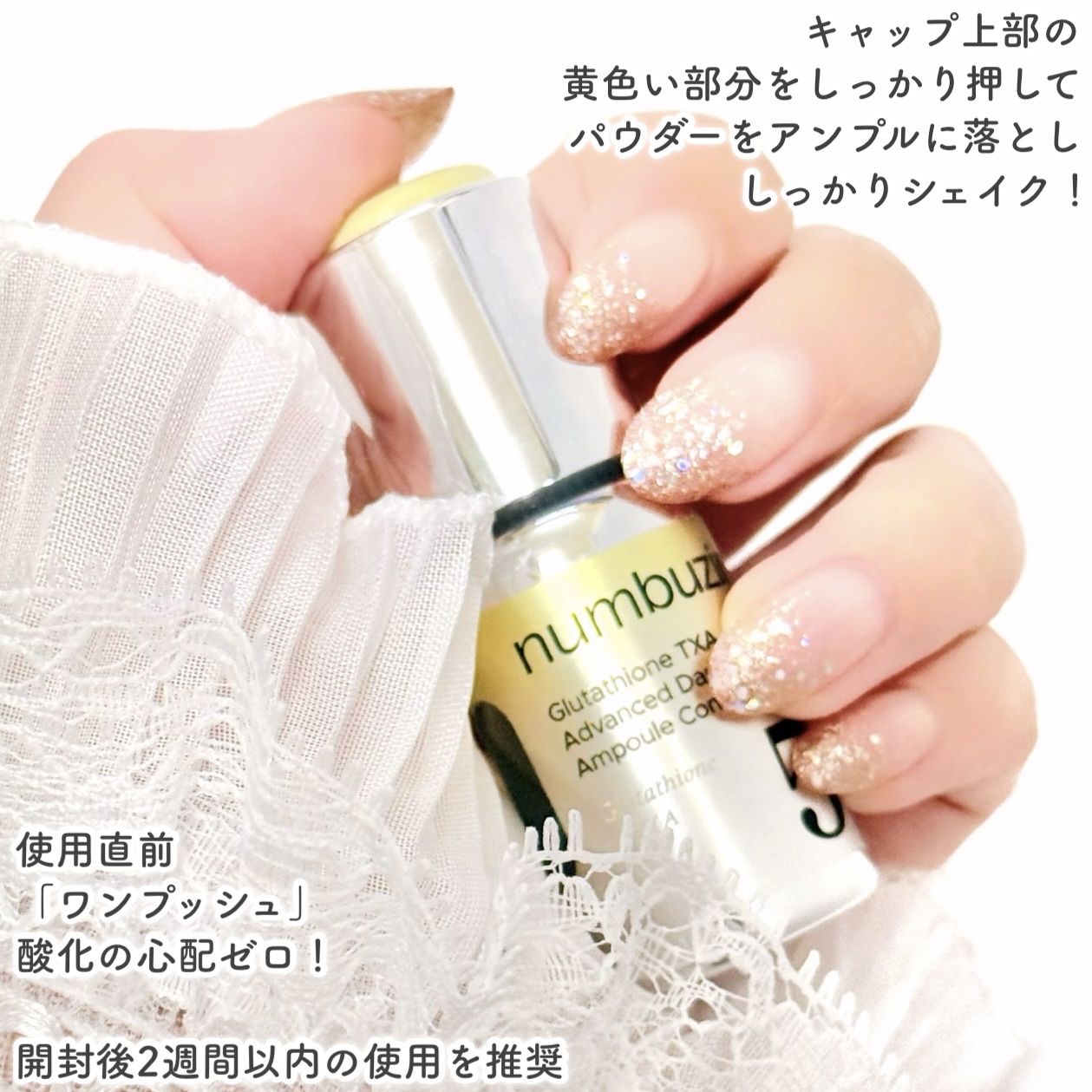 5番 白玉グルタチオンCトーンアップベース SPF50+ PA++++/numbuzin/化粧下地を使ったクチコミ（3枚目）