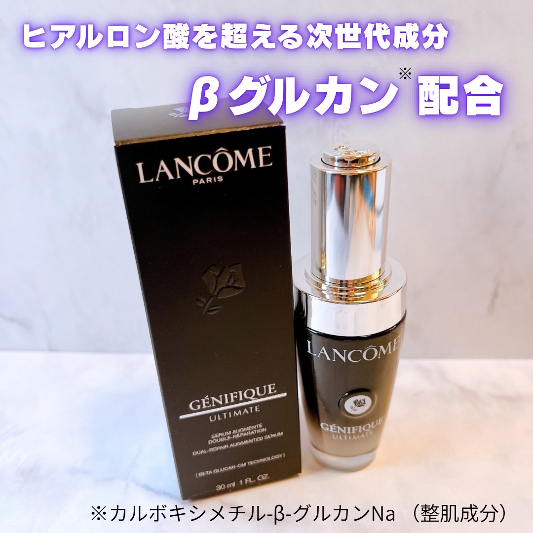 ジェニフィック アルティメ セラム/LANCOME/美容液を使ったクチコミ（1枚目）