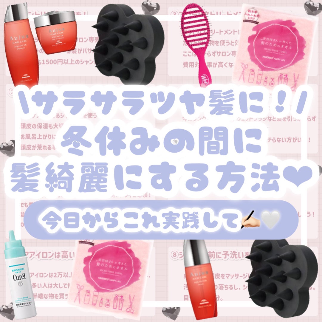 ヘアドライマイクロファイバータオル/ハホニコハッピーライフ/ヘアケアグッズを使ったクチコミ(1枚目)