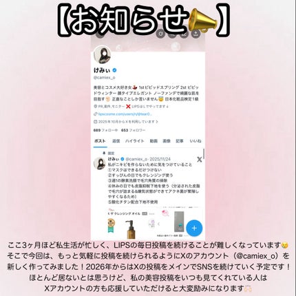 アイラッシュ カーラー/SUQQU/ビューラーを使ったクチコミ(5枚目)