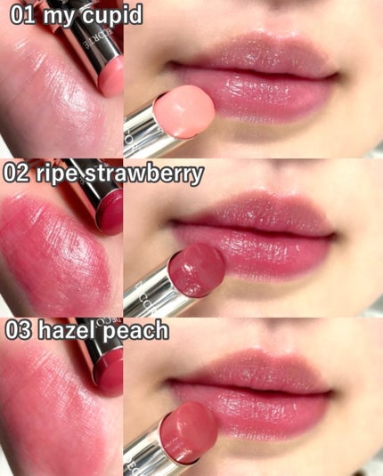 ルージュデコルテ ティント&プランプ/DECORTÉ/リップティントを使ったクチコミ(4枚目)