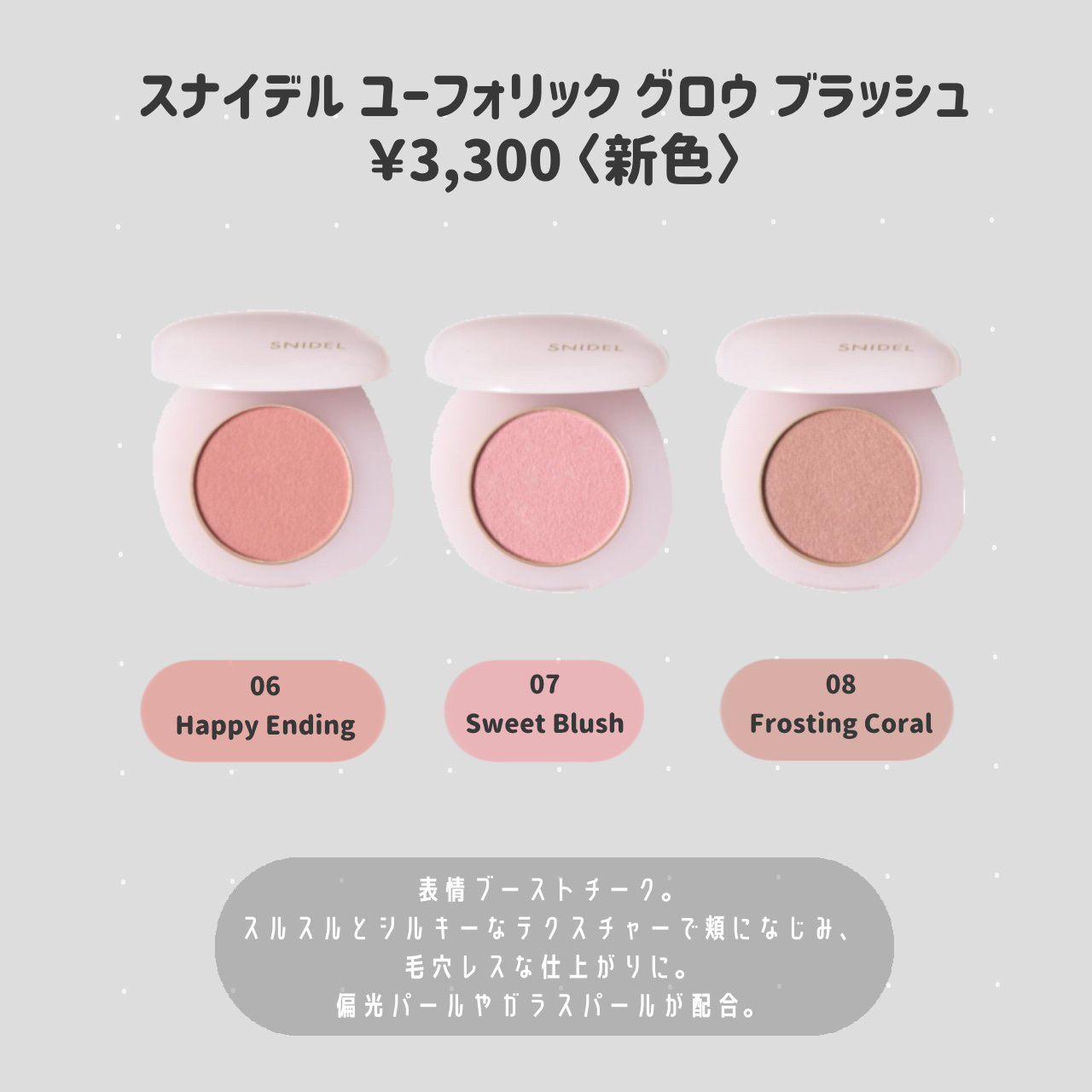 アイデザイナー n/SNIDEL BEAUTY/アイシャドウパレットを使ったクチコミ（3枚目）