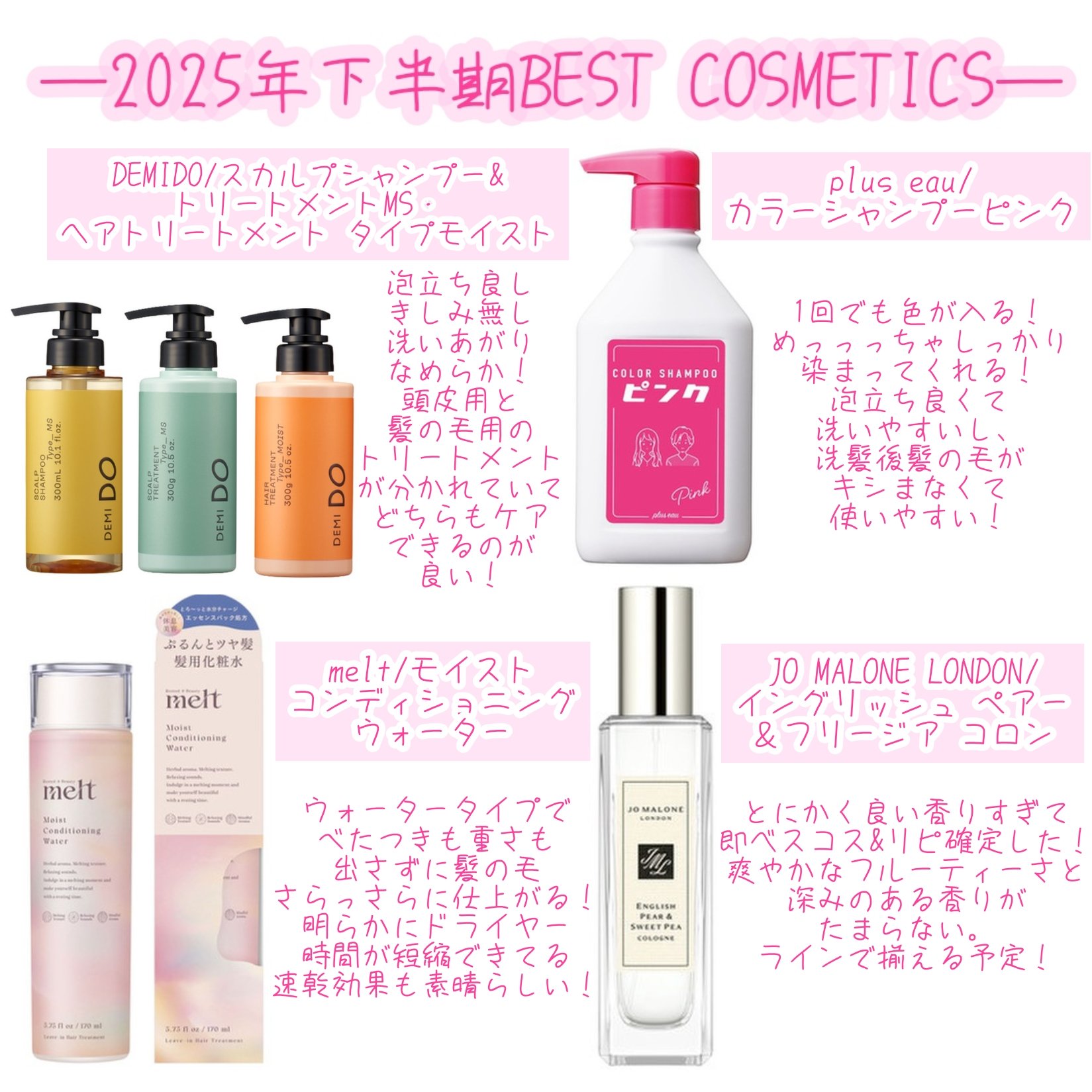 スカルプシャンプー/ トリートメント タイプ MS/DEMI DO/サロンシャンプーを使ったクチコミ（3枚目）