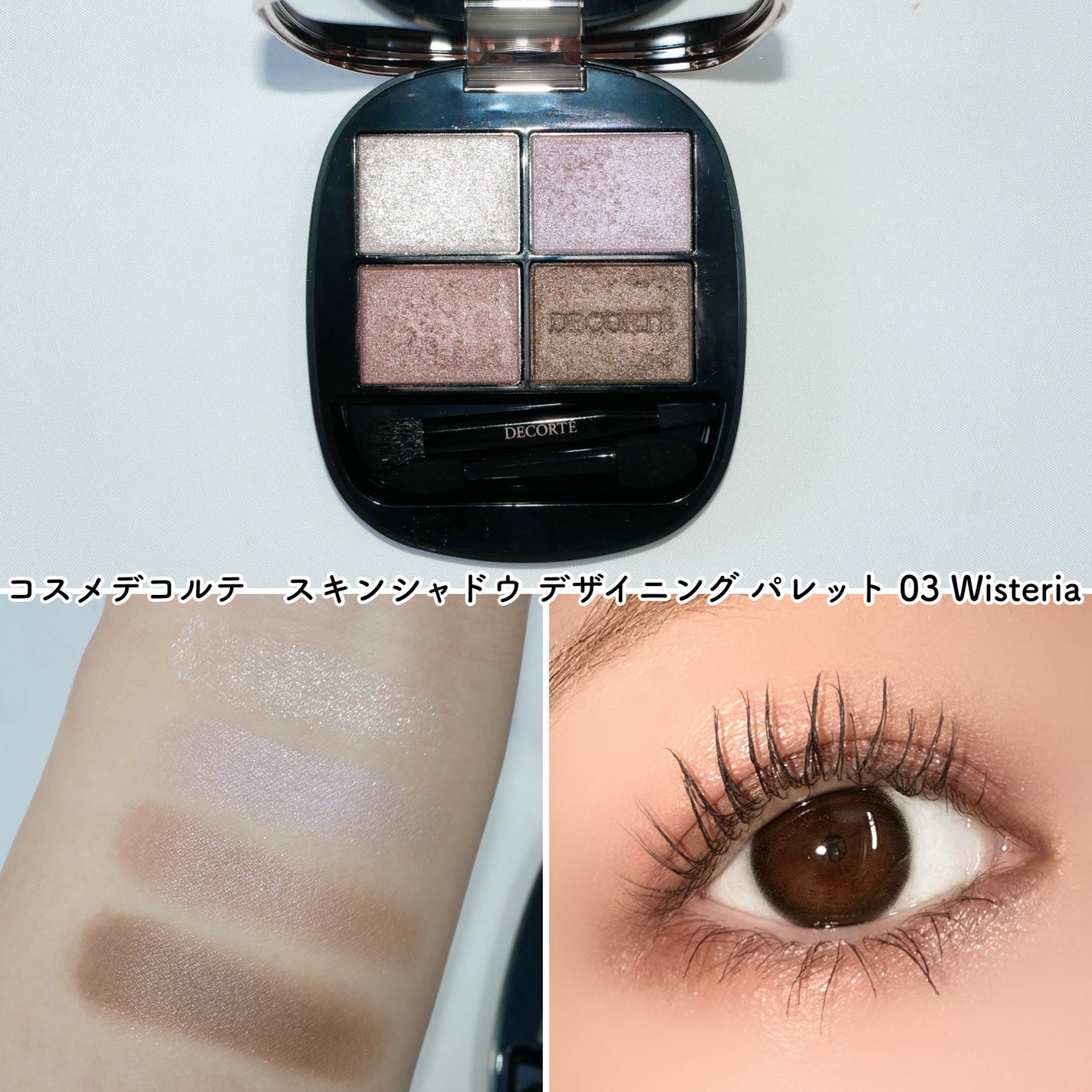 AQ ブラッシュ/DECORTÉ/パウダーチークを使ったクチコミ(6枚目)