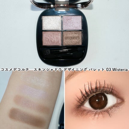 AQ ブラッシュ/DECORTÉ/パウダーチークを使ったクチコミ(6枚目)