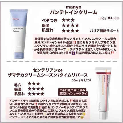 センテラ アンプル/SKIN1004/美容液を使ったクチコミ(8枚目)