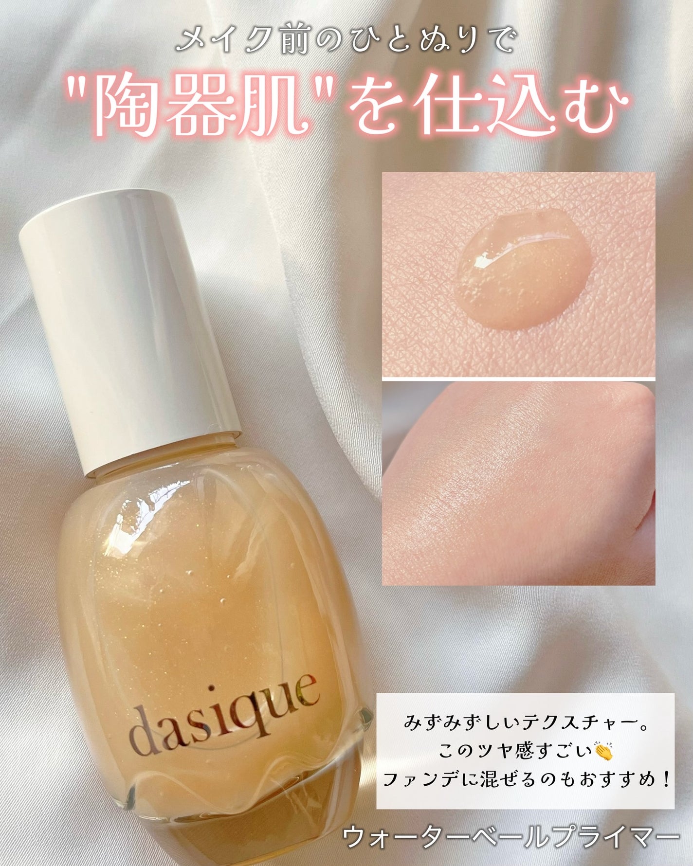 シャドウパレット/dasique/アイシャドウパレットを使ったクチコミ(7枚目)