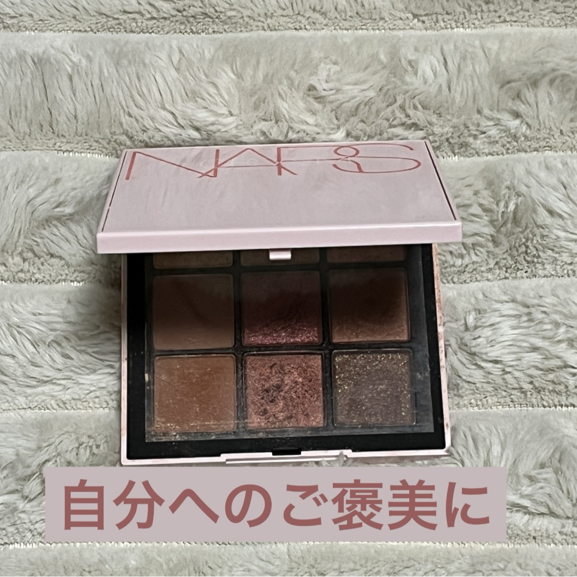 オーガズムライジング アイシャドーパレット/NARS/アイシャドウパレットを使ったクチコミ（1枚目）