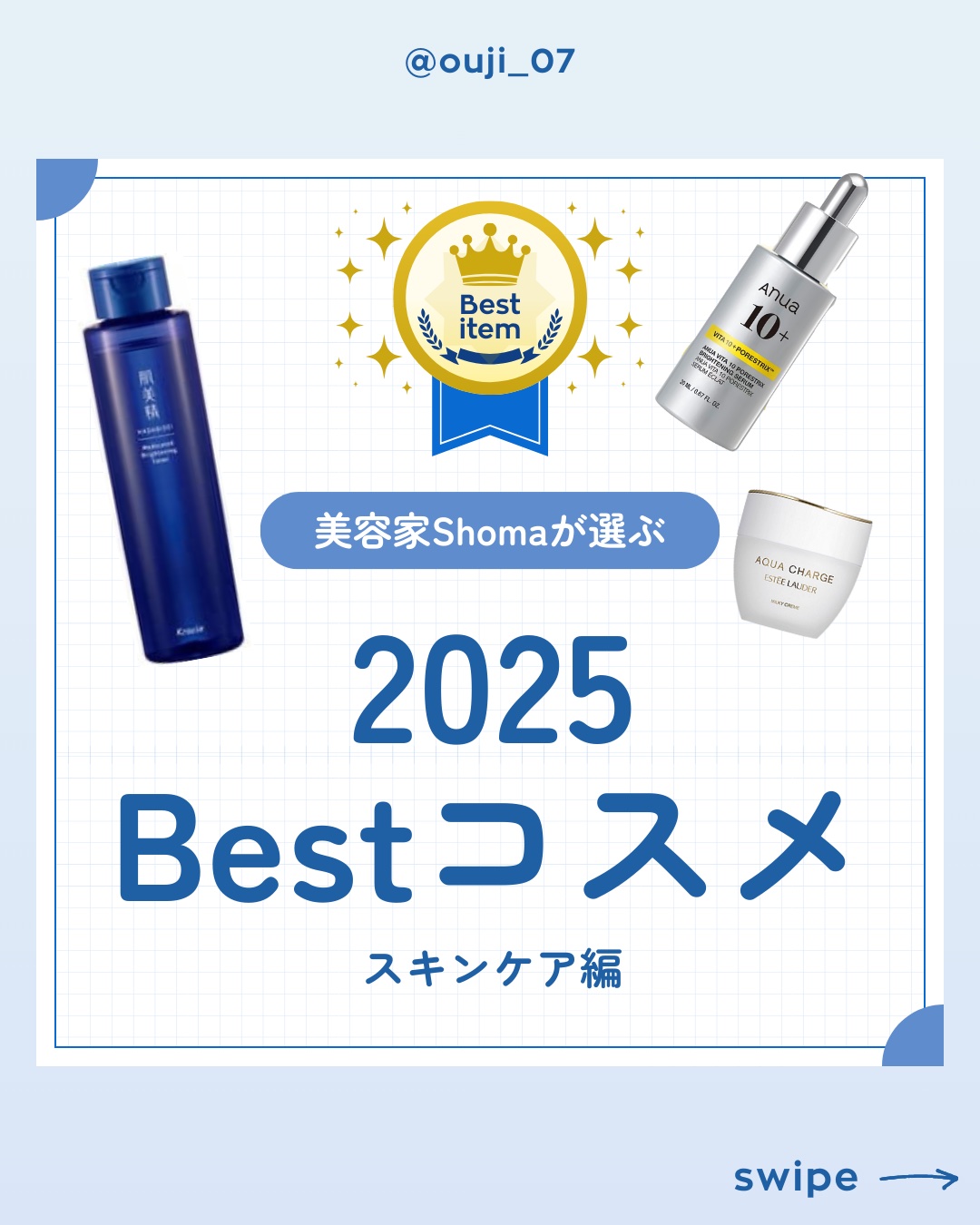 アクア チャージ 薬用 ミルキー クリーム/ESTEE LAUDER/フェイスクリームを使ったクチコミ（1枚目）