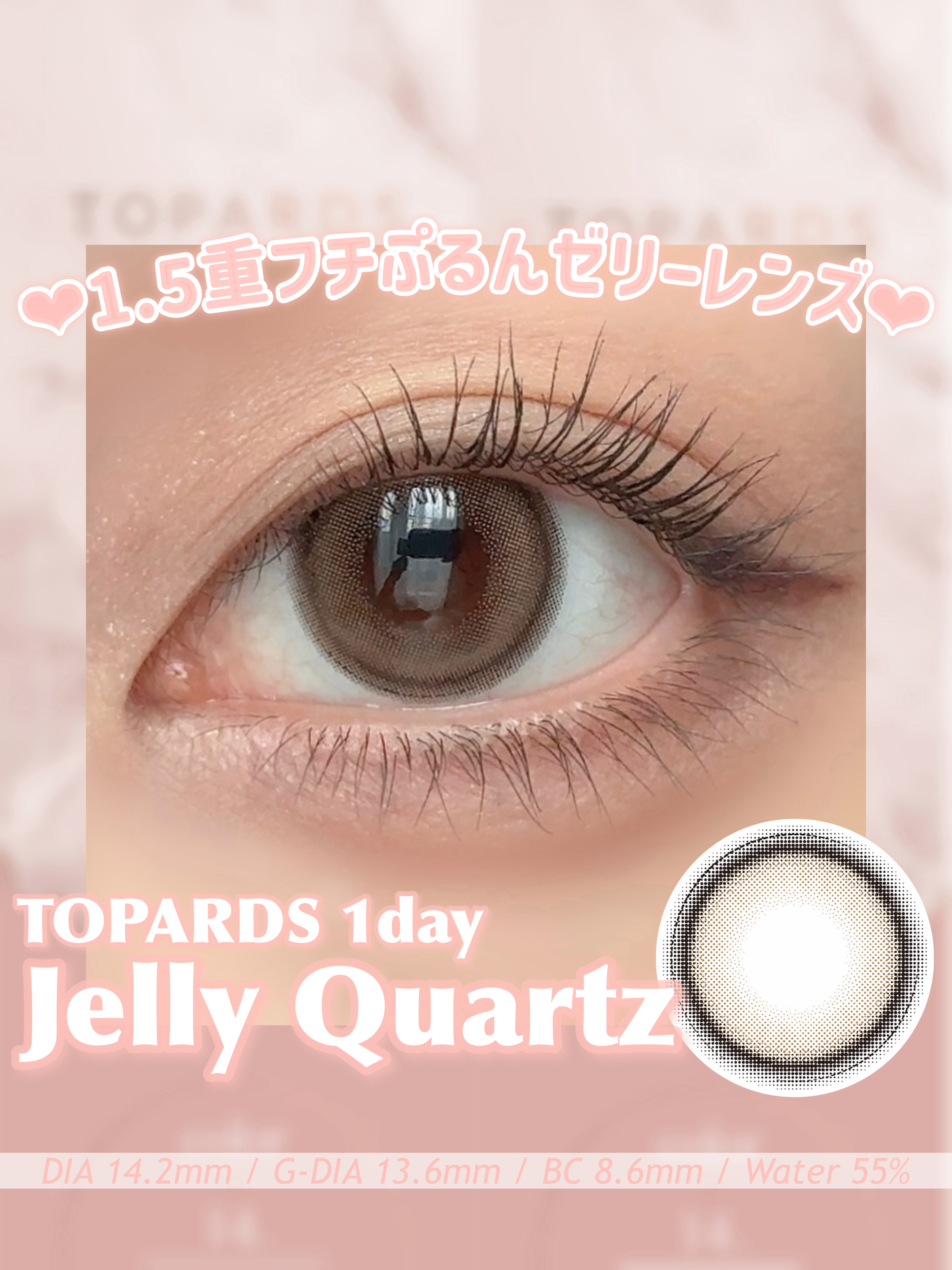 TOPARDS 1day/TOPARDS/ワンデー（１DAY）カラコンを使ったクチコミ（1枚目）