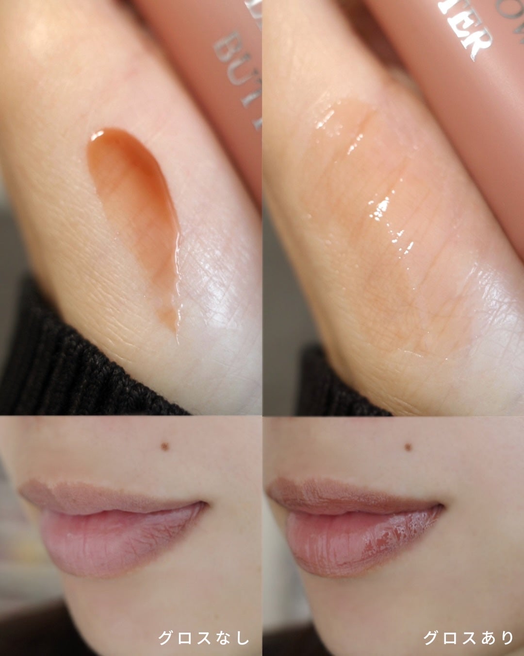 ディオール アディクト リップ グロウ バター/Dior/口紅・グロス・リップライナー・リップケアを使ったクチコミ(7枚目)