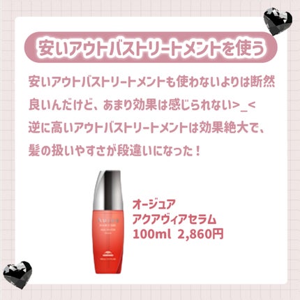 ヘアドライマイクロファイバータオル/ハホニコハッピーライフ/ヘアケアグッズを使ったクチコミ(6枚目)