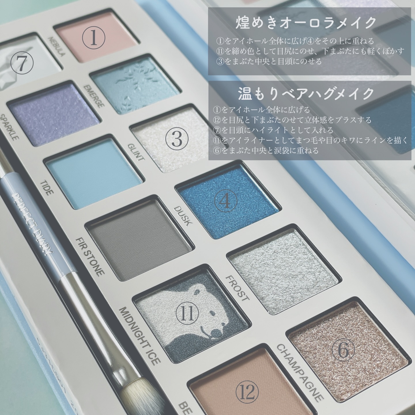 エクスプローラ12色 動物アイシャドウパレット/PERFECT DIARY/アイシャドウパレットを使ったクチコミ（2枚目）