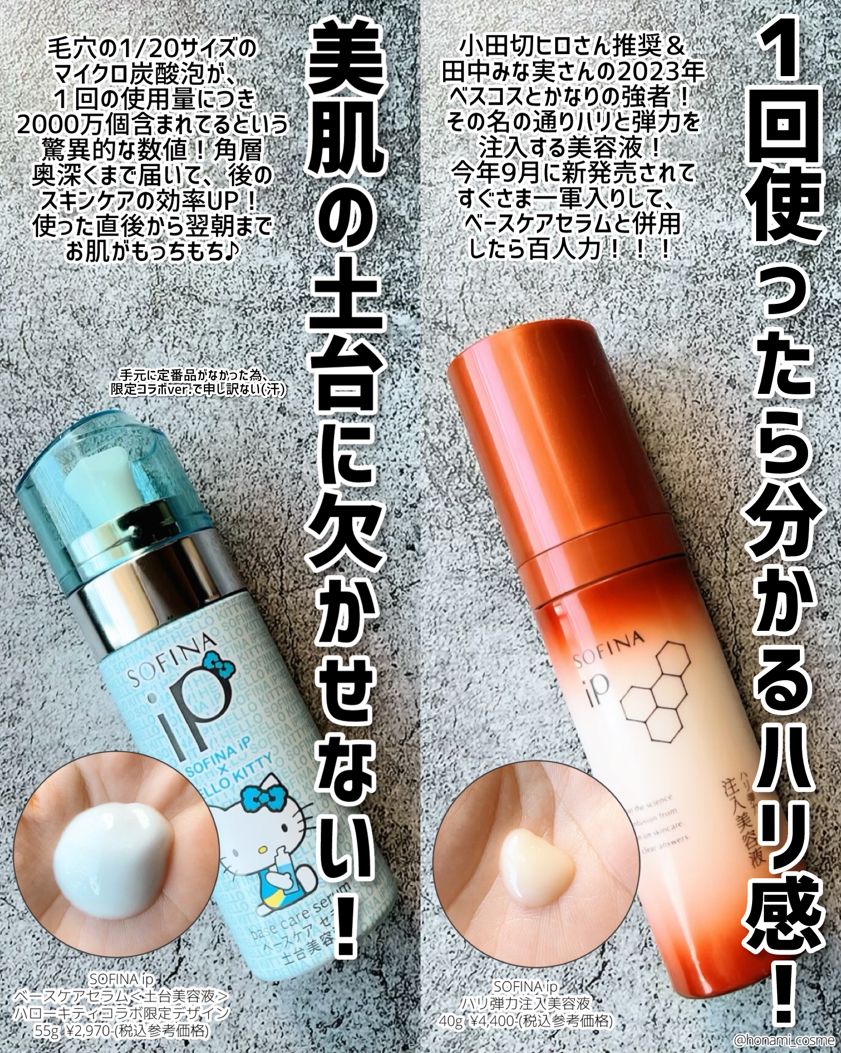 コスメデコルテ リポソーム アドバンスト リペアリップセラム/DECORTÉ/リップ美容液を使ったクチコミ（3枚目）