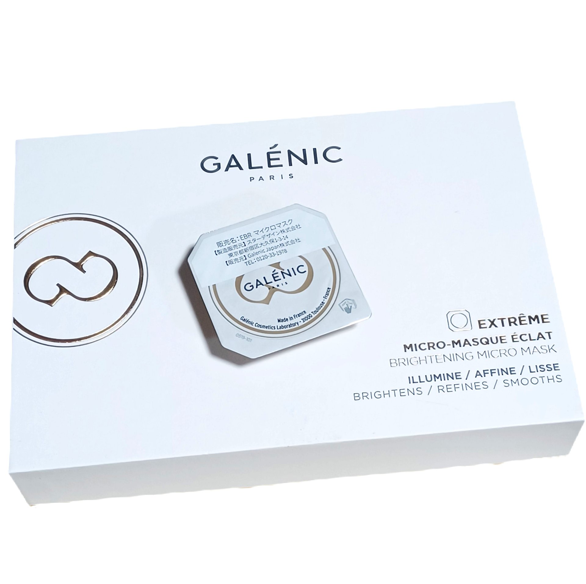 GALÉNIC エクストリーム ブライトニング マイクロ マスク 6個入り/Galénic/洗い流すパック・マスクを使ったクチコミ（2枚目）