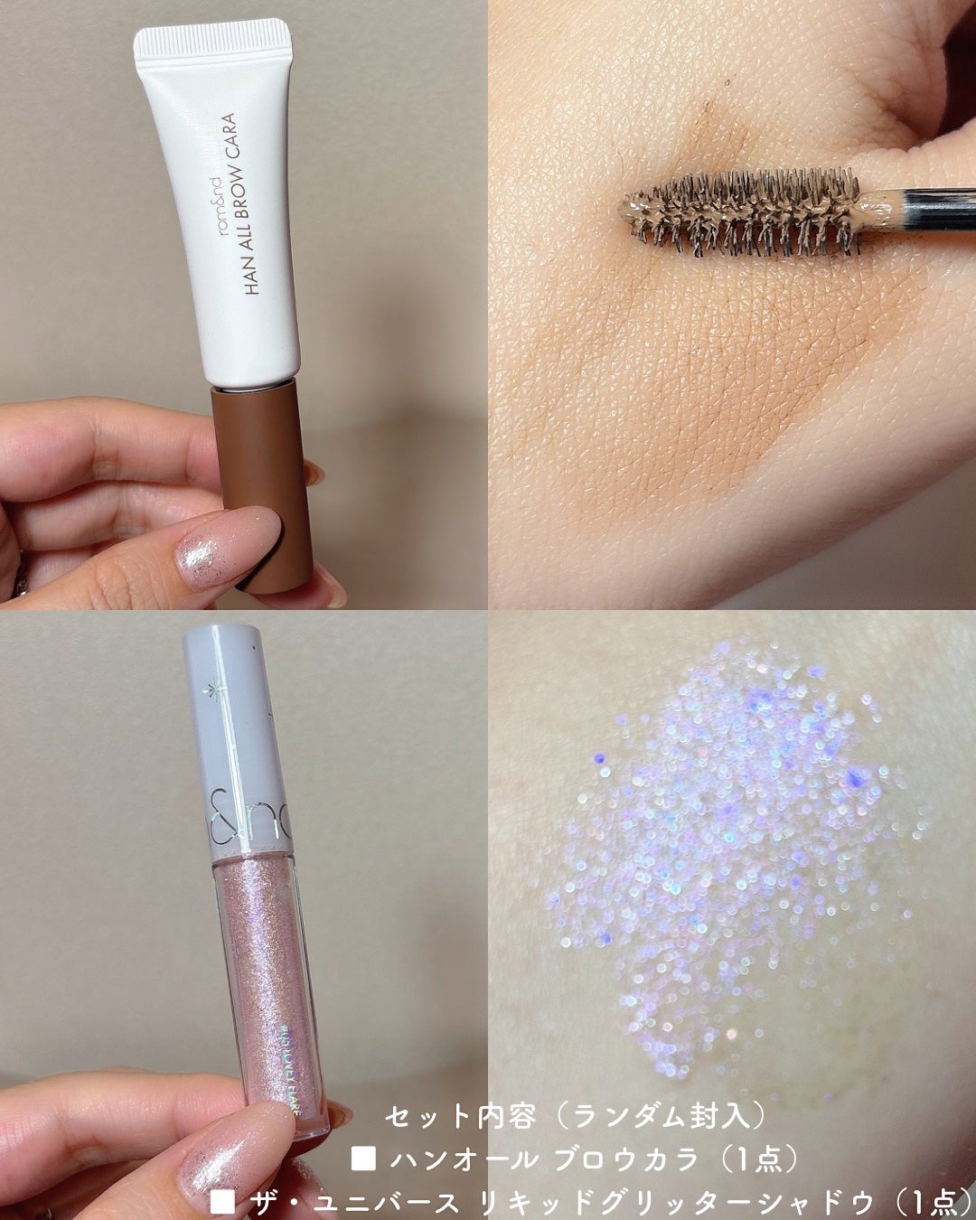 ジューシーラスティングティント/rom&nd/リップティントを使ったクチコミ(4枚目)