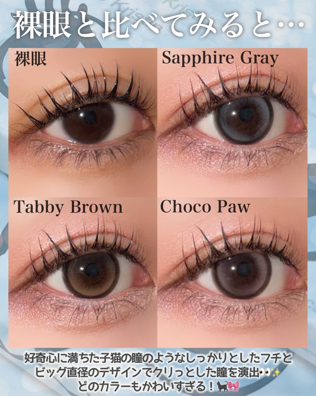 Cat-titudeKristin/Hapa kristin/ワンデー(1DAY)カラコンを使ったクチコミ(5枚目)